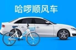 （6分钟教程）海西蒙古族哈萨克族自治州_哔哩哔哩-2